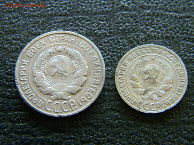 20 копеек 1930,10 копеек 1929  до 21.05 в 22.00 по Москве - Изображение 8182