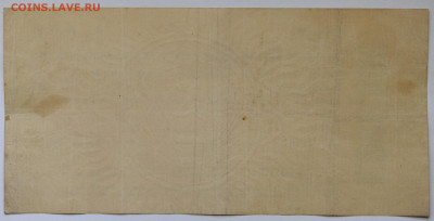 Обязательство РСФСР на 1000000 р. 1921 г. редкое, до 24.05 - DSC_2154.JPG