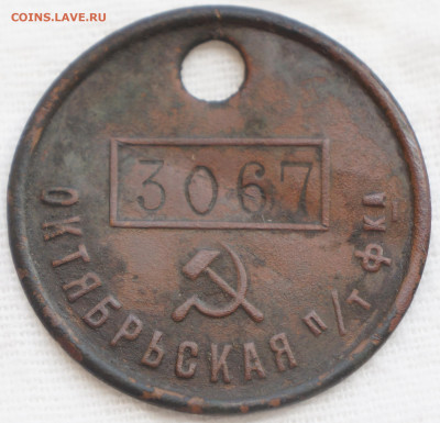 т фабрика - DSC08010.JPG