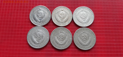 1 рубль 1961 и 1965 -  годовики, 6шт  до 21.05. - 20200517_160043