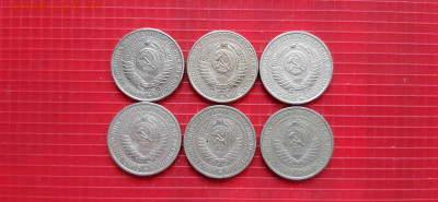 1 рубль 1961 и 1965 -  годовики, 6шт  до 21.05. - 20200517_160038