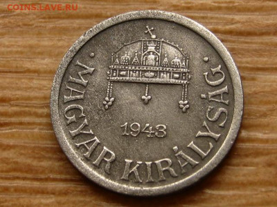 Венгрия 2 филлера 1943 до 21.05.20 в 22.00 М - IMG_6004.JPG