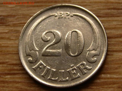 Венгрия 20 филлеров 1926 до 21.05.20 в 22.00 М - IMG_6009.JPG