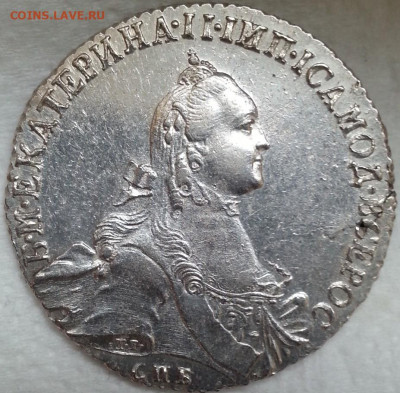 Монета полтина, 1763  "СПБ НК" - т6уу344