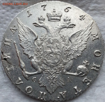 Монета полтина, 1763  "СПБ НК" - митя11шг