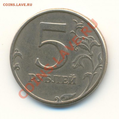 шт. 2.2 - 5рублей1997спмд