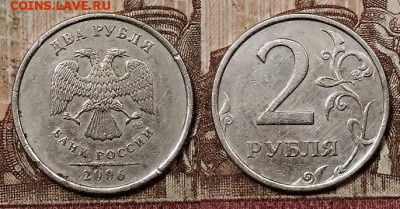2 р 2006 СПМД шт.2 РЕДКИЕ 8шт. 23.5.2020 в 22:00 - 162