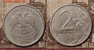 2 р 2006 СПМД шт.2 РЕДКИЕ 8шт. 23.5.2020 в 22:00 - 149