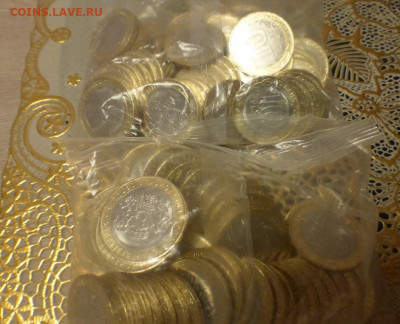 БИМ 10 р. Вязьма, Костром. обл. 50 шт., меш., ФИКС, до 24.05 - P1100985.JPG