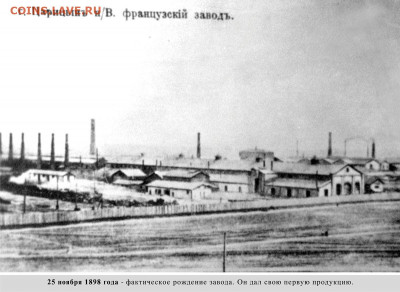 на опознание жетон - У.В.М.З - УВ