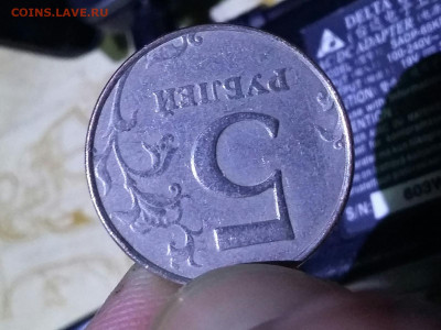 5 рублей 1997 г. ММД. Гладкий гурт. - 1589849238258