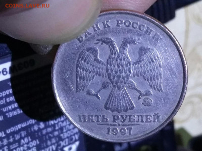 5 рублей 1997 г. ММД. Гладкий гурт. - 1589849290613