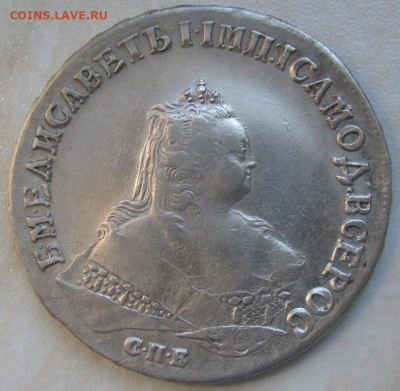 Рубль 1746 года провека на подлинность. - 100.1746.JPG