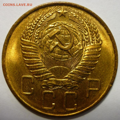 5 копеек 1949 UNC - P1280102.JPG