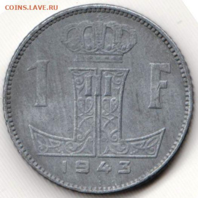 Бельгия 1 франк 1943 г. до 24.00 25.05. 20 г. - 073