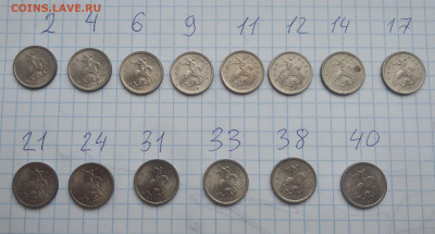 14 Гравировок поводьев 1к 2003сп. до 20.05 Блиц! - 1