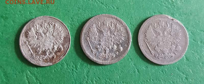 10 Копеек 1869 - 1912, 3 шт Окончание: 22:00 по МСК 22.05.20 - 10 коп 3 шт аверс