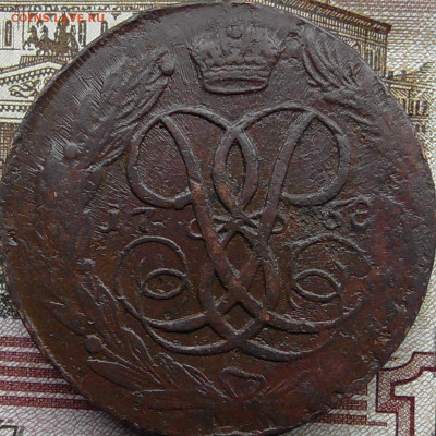 5 копеек 1758 без букв до 21.05 20 в 22.00 мск - Без имени-1