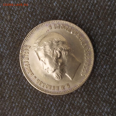 10р 1911 эб в хорошем состоянии - IMG_20200519_105004