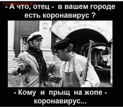 юмор - C0CF0BBA-3250-4C12-AF2D-E0D151B5AA5B