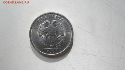 2 рубля 2009 сп магнитная определение шт - IMG_5369[1].JPG