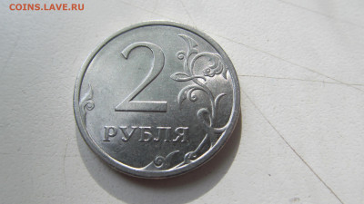 2 рубля 2009 сп магнитная определение шт - IMG_5370[1].JPG