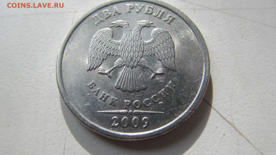 2 рубля 2009 сп магнитная определение шт - IMG_5371[1].JPG