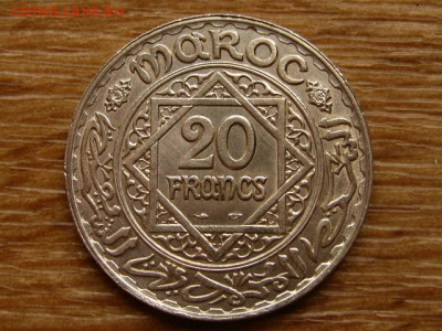 Марокко 20 франков 1933 до 21.05.20 в 22.00 М - IMG_5822.JPG