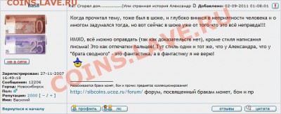 Basil репутация 2 штуки! - Basil-2000_2.JPG
