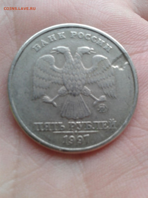 5 рублей 1997 подскажите по браку на поле - Фото-0046