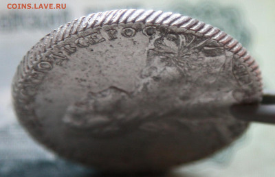 Рубль 1767 г. СПБ ТI АШ, оригинал или нет? - 12.JPG