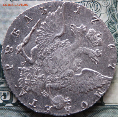 Рубль 1767 г. СПБ ТI АШ, оригинал или нет? - 8.JPG