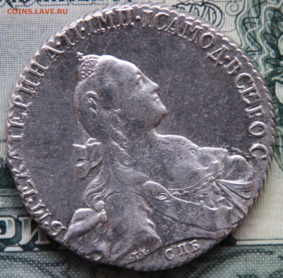 Рубль 1767 г. СПБ ТI АШ, оригинал или нет? - 4.JPG