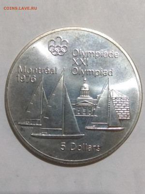 Канада. 1973. 5 доллар. Парусник. Ag 925. АU до24.05 в 22.00 - 815916992