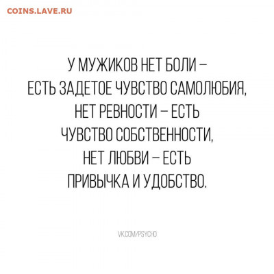 Мудрые изречения. - lgnixC1YLX8