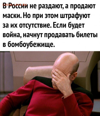 N-CoV(CoronaVirus) КоронаВирус.Последние новости - SYOWuoOsJgc