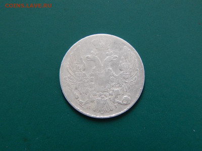 10 копеек 1833 спб.нг.до 22.05.2020 в 22-00 по мск - DSCN1267.JPG