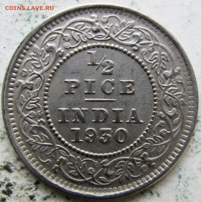 2 пайса 1930 Никель - IMG_8608.JPG
