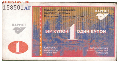 1 - 6 темиртау  АГ 1