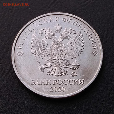 2 рубля 2020 штемпель Г (редкий) до 21.05 2020 22:00 - IMG_20200519_164130