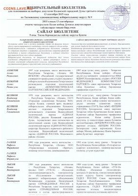 часть 1, без низа скан (