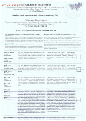 часть 1, без низа скан (