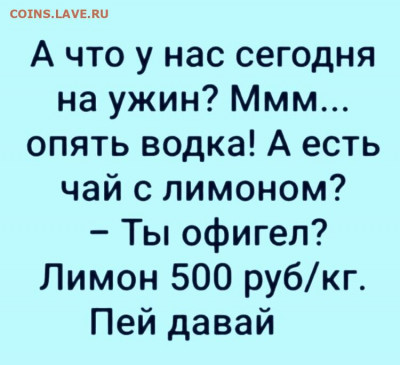 юмор - i (4)