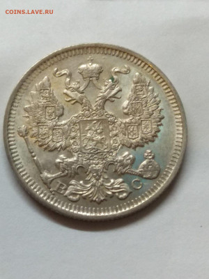 РИ. Николай II. 1913. 20 копеек СПБ-ВС. АU до 24.05 в 22.00 - 712229956