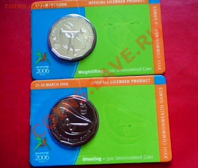 50 центов Австралия 2006, игры содружества. - IMG1016A