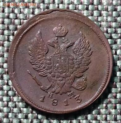 2 копейки 1813 г ем нм ,брак - 20200516_152251-1