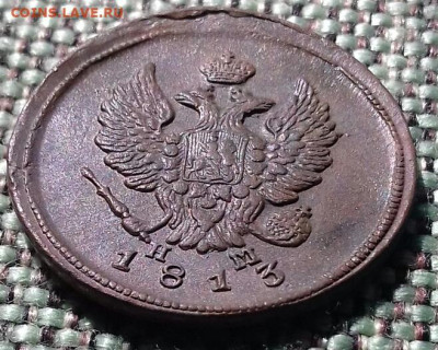 2 копейки 1813 г ем нм ,брак - 20200516_152256-1