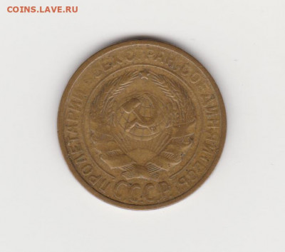 2коп 3шт 1928,1938,1952 и бонус до 24.05.20г - лс 1928