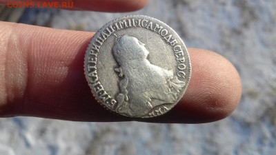 Полуполтинник 1766г ммд Екатерина 2 - 20200210_143239