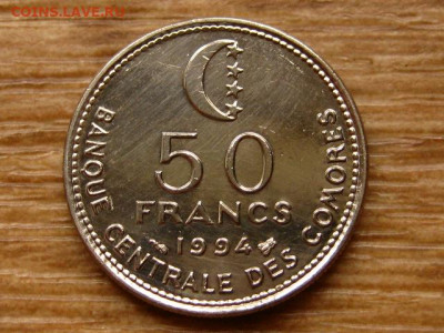 Коморы 50 франков 1994 до 21.05.20 в 22.00 М - IMG_6228.JPG